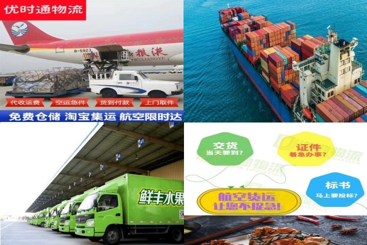 综合保税到克罗地亚航空货运公司-综合保税到克罗地亚物流专线